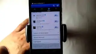 Урок № 10.6 Twitter для андроид