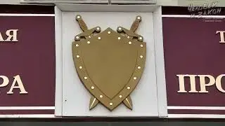Как в Татарстане штампуют преступников