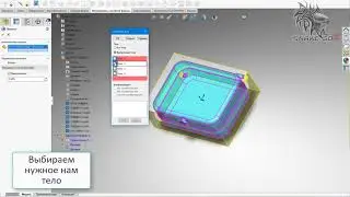 [SolidWorks] Команда - Полость