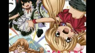 Kodomo no Jikan