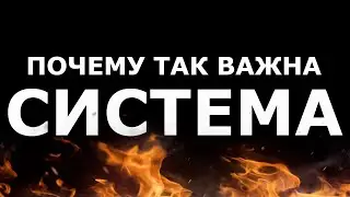 БИНАРНЫЕ ОПЦИОНЫ И СИСТЕМА