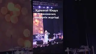 Әлемнің бәрі танитын Шымкен,😇😇Сенбесең өзің келіп көріп кет!!!