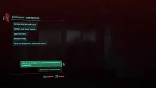 Cyberpunk 2077 - Киберпанк ч27 Very Hard