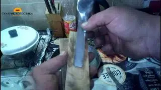 КАК БЫСТРО ИЗГОТОВИТЬ РУЧКУ ДЛЯ СКОВОРОДКИ ИЗ ПОДРУЧНЫХ СРЕДСТВ!!!