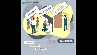 Рекламные макеты
