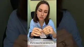Women's thoughts in a minute | funny