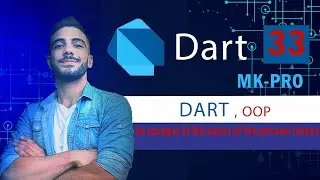 33 - Dart , OOP (An example of the basics of the previous lesson) البرمجة غرضية التوجه في دارت