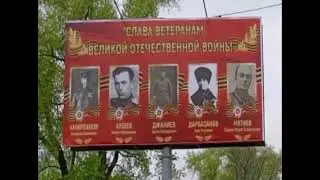 Послушайте эту Ардабонку