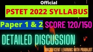 pstet new notification 2022 syllabus out / pstet 2022 / pstet 2022 result pstet result pstet maths