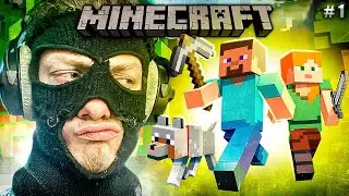 ТОТ САМЫЙ КУБИЧЕСКИЙ МИР! | Minecraft #1 👾