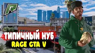20 ТЫСЯЧ ЗА ЧАС НИЧЕГО НЕ ДЕЛАЯ! GALAXY, RAGE GTA V.