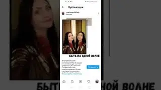 ТАРГЕТ В ИНСТАГРАМ ЗА 5 МИНУТ