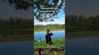 Три вещи 