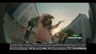 Модели MONEma участвовали в рекламе для Детского мира