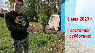 Субботник в СНТ 