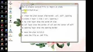 Prepare Autocad file and import to etabs  تحضير ملف اوتوكاد واستيراده للايتابس