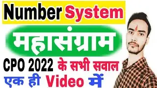 SSC CPO 2024 | Maths | महासंग्राम | Number System | CPO 2022 के सभी सवाल एक ही Video में |