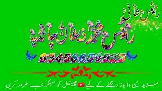 zara das han saraiki song whatsup stetus video