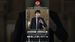 Shahromi Abduhalim - Zang Nazan