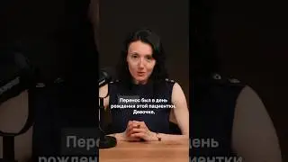 Зачем нужны технологии? #бесплодие #беременность