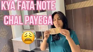 Kya fata note chal payega 😩                            #vlog #viralvideo