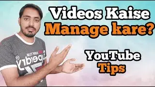 How to manage YouTube channel videos | YouTube video manage kaise kare |
