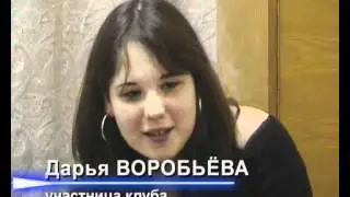 2008 10 24 Клуб исторической реконструкции