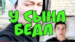 Деревенский дневник очень многодетной мамы - беда у сына | Сплетница
