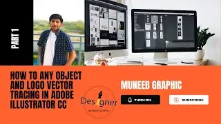 How to any Object and Logo Vector Tracing in Adobe Illustrator CC