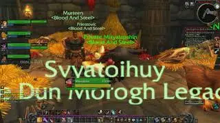WoW raid SFK vanilla