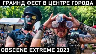 OBSCENE EXTREME 2023. КТО БУДЕТ ВЫСТУПАТЬ? Holy Moses, Suffocation, Total Chaos, Pyrexia, Cytotoxin