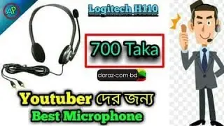 Logitech H110 full review in Bangla। YouTuber দের জন্য low prize Microphone & Headphone।