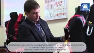 Международный семинар новатор
