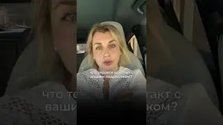 Родители и подростки. Как быть? #психология #лайфхак #полезноевидео #воспитание #психилог