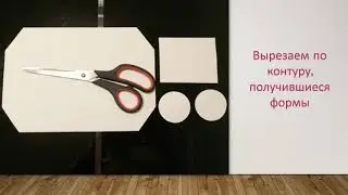 Коврик из фетра