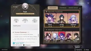 Honkai: Star rail. Крутки Черного лебедя и Фей Сяо.