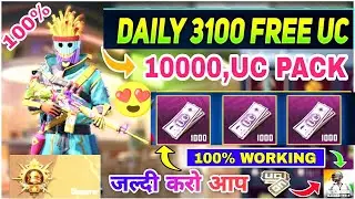 How to Get Free Uc In BGMi | 100% WORKS | Get Free M3 Royal Pass in BGmi | Pubg Free Uc | free uc