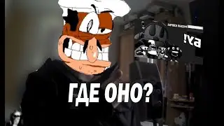 ПОСМОТРИ ЭТО ВИДЕО • Куда подевалась озвучка? (YKL13)
