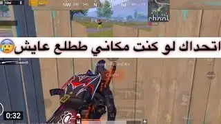 🥵😱😱