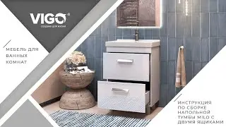 Подробная инструкция по сборке тумбы Milo 600 c двумя ящиками
