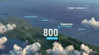 Киринское месторождение