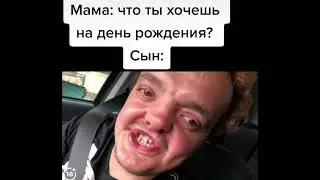 супер сус подборка лучших мемов из тик ток №4