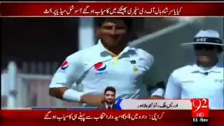 Yasir Bowling Against Watson