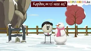 Қардың түсі неге ақ?