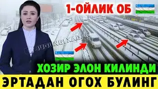 ТЕЗКОР ХАБАР! УЗБЕКИСТОНДА ДЕКАБР ОЙ ОБ-ХАВО КАНДАЙ БУЛАДИ БАРЧА ОГОХ БУЛСИН..