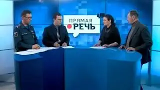 Паводок