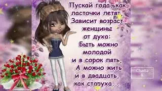 Для Настроения 🙂