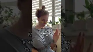 Когда тебе уже 26 лет #top #fyp #shorts