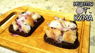 Закуски на стол. Закуска с копченой рыбой. Закусь от КУМА