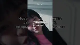 К-поп группы, которые должны дебютировать в 2024 году #kpop #shorts #bts #blackpink #itzy #straykids